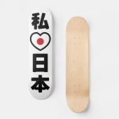 I Heart [Love] Japan 日 本 [Nihon/Nippon] Persoonlijk Skateboard (Voorkant)