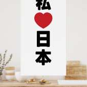I Heart [Love] Japan 日 本 [Nihon/Nippon] Poster (Keuken)