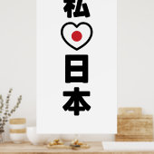 I Heart [Love] Japan 日 本 [Nihon/Nippon] Poster (Keuken)