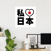 I Heart [Love] Japan 日 本 [Nihon/Nippon] Poster (Thuiskantoor)