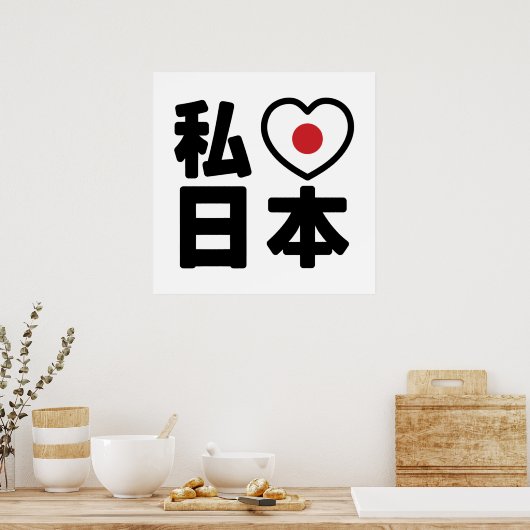 I Heart [Love] Japan 日 本 [Nihon/Nippon] Poster (Keuken)