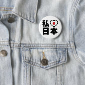I Heart [Love] Japan 日 本 [Nihon/Nippon] Ronde Button 5,7 Cm (In situ)