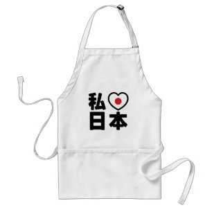 I Heart [Love] Japan 日 本 [Nihon/Nippon] Standaard Schort