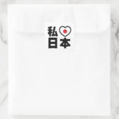 I Heart [Love] Japan 日 本 [Nihon/Nippon] Vierkante Sticker (Tas)