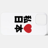 I Heart [Love] Japan 日 [Nihon/Nippon] Hoesje-Mate Case-Mate iPhone Case (Achterkant (horizontaal))