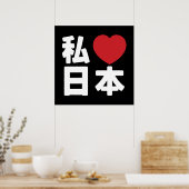 I Heart [Love] Japan 日 [Nihon/Nippon] Poster (Keuken)
