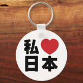 I Heart [Love] Japan 日 [Nihon/Nippon] Sleutelhange Sleutelhanger (Voorkant)