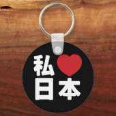 I Heart [Love] Japan 日 [Nihon/Nippon] Sleutelhange Sleutelhanger (Voorkant)