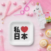 I Heart [Love] Japan 日 [Nihon/Nippon] Square St. Papieren Bordje (Feest)