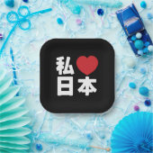 I Heart [Love] Japan 日 [Nihon/Nippon] Square St. Papieren Bordje (Feest)