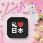 I Heart [Love] Japan 日 [Nihon/Nippon] Square St. Papieren Bordje (Feest)