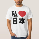 I Heart [Love] Japan 日 [Nihon/Nippon] T-Shirt (Voorkant)