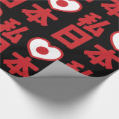 I Heart [Love] Japan 日 [Nihon/Nippon] Wrapping Cadeaupapier (Hoek)