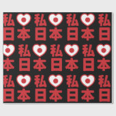 I Heart [Love] Japan 日 [Nihon/Nippon] Wrapping Cadeaupapier (Vlak)