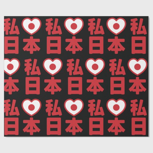 I Heart [Love] Japan 日 [Nihon/Nippon] Wrapping Cadeaupapier (Vlak)