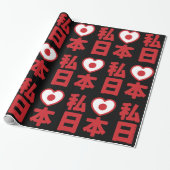 I Heart [Love] Japan 日 [Nihon/Nippon] Wrapping Cadeaupapier (Uitgerold)