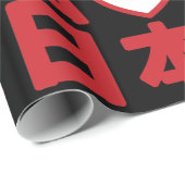 I Heart [Love] Japan 日 [Nihon/Nippon] Wrapping Cadeaupapier (Rol Hoek)