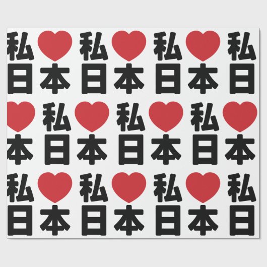 I Heart [Love] Japan 日 [Nihon/Nippon] Wrapping Cadeaupapier (Vlak)