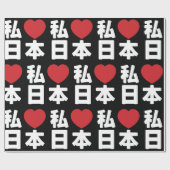 I Heart [Love] Japan 日 [Nihon/Nippon] Wrapping Cadeaupapier (Vlak)