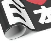 I Heart [Love] Japan 日 [Nihon/Nippon] Wrapping Cadeaupapier (Rol Hoek)
