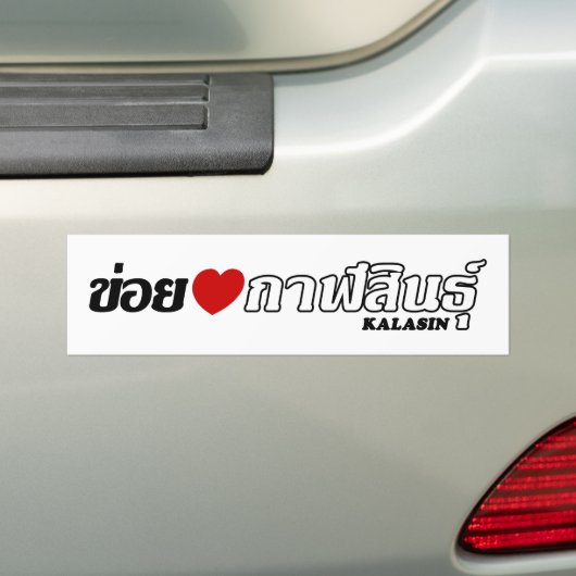 I Heart (Love) Kalasin, Isan, Thailand Bumpersticker (Op auto)