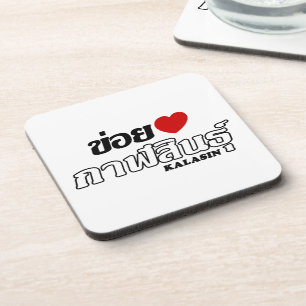 I Heart (Love) Kalasin, Isan, Thailand Drankjes Onderzetter