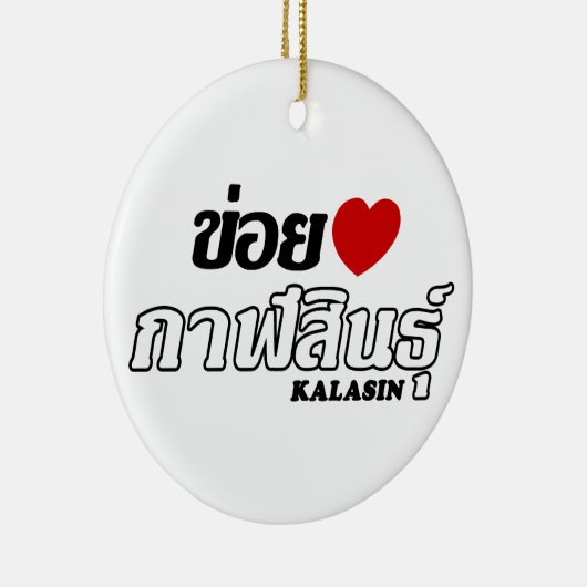 I Heart (Love) Kalasin, Isan, Thailand Keramisch Ornament (Rechts)
