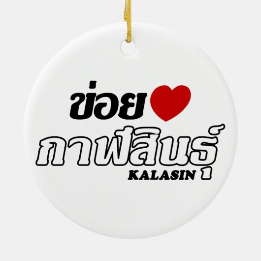 I Heart (Love) Kalasin, Isan, Thailand Keramisch Ornament (Achterkant)