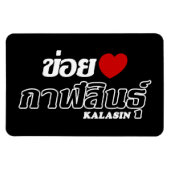 I Heart (Love) Kalasin, Isan, Thailand Magneet (Horizontaal)