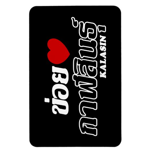 I Heart (Love) Kalasin, Isan, Thailand Magneet (Verticaal)