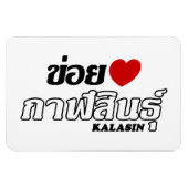 I Heart (Love) Kalasin, Isan, Thailand Magneet (Horizontaal)