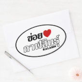 I Heart (Love) Kalasin, Isan, Thailand Ovale Sticker (Envelop)