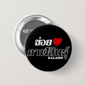 I Heart (Love) Kalasin, Isan, Thailand Ronde Button 5,7 Cm (Voorkant /achterkant)