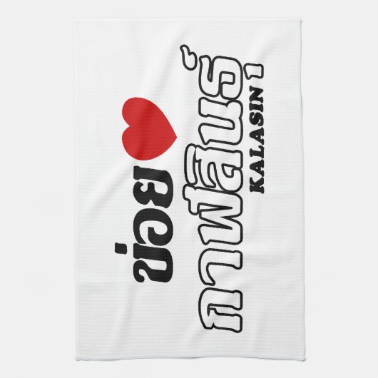 I Heart (Love) Kalasin, Isan, Thailand Theedoek (Verticaal)