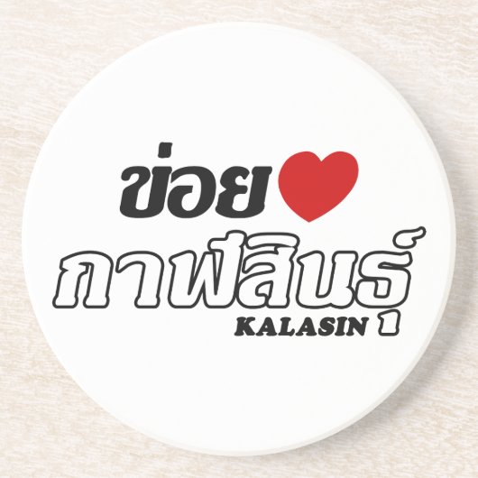 I Heart (Love) Kalasin, Isan, Thailand Zandsteen Onderzetter (Voorkant)