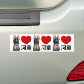 I Heart [Love] Kappa 河 童 Bumpersticker (Op auto)