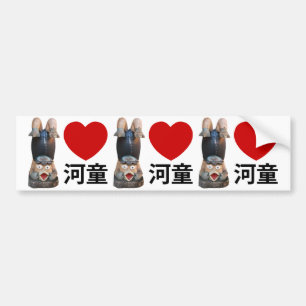 I Heart [Love] Kappa 河 童 Bumpersticker