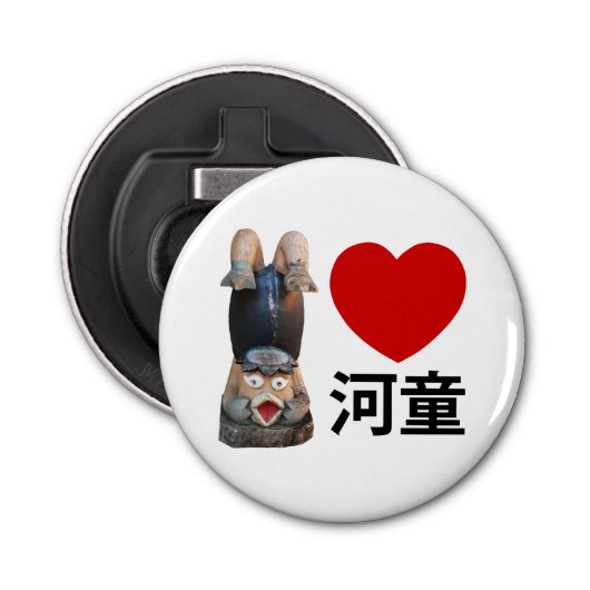 I Heart [Love] Kappa 河 童 Button Flesopener (Voorkant)