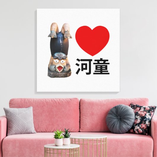 I Heart [Love] Kappa 河 童 Canvas Afdruk (Insitu (Woonkamer))