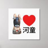 I Heart [Love] Kappa 河 童 Canvas Afdruk (Voorkant)