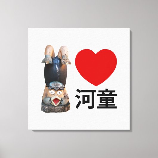 I Heart [Love] Kappa 河 童 Canvas Afdruk (Voorkant)