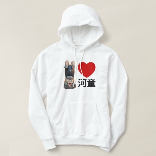 I Heart [Love] Kappa 河 童 Hoodie (Design voorkant)