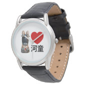 I Heart [Love] Kappa 河 童 Horloge (Gekanteld)