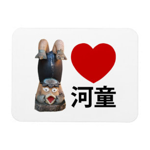 I Heart [Love] Kappa 河 童 Magneet