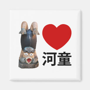 I Heart [Love] Kappa 河 童 Magneet
