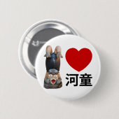 I Heart [Love] Kappa 河 童 Ronde Button 5,7 Cm (Voorkant /achterkant)