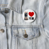 I Heart [Love] Kappa 河 童 Ronde Button 5,7 Cm (In situ)