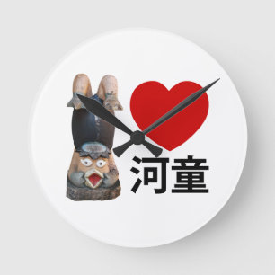 I Heart [Love] Kappa 河 童 Ronde Klok