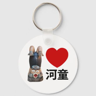 I Heart [Love] Kappa 河 童 Sleutelhanger