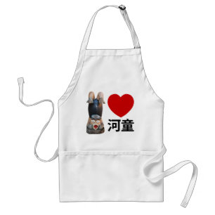 I Heart [Love] Kappa 河 童 Standaard Schort